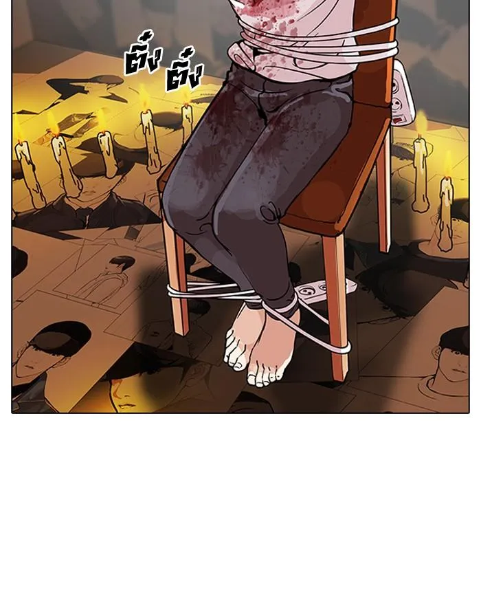 Lookism ลุกคิซึม ตอนที่ 119 หน้า 106