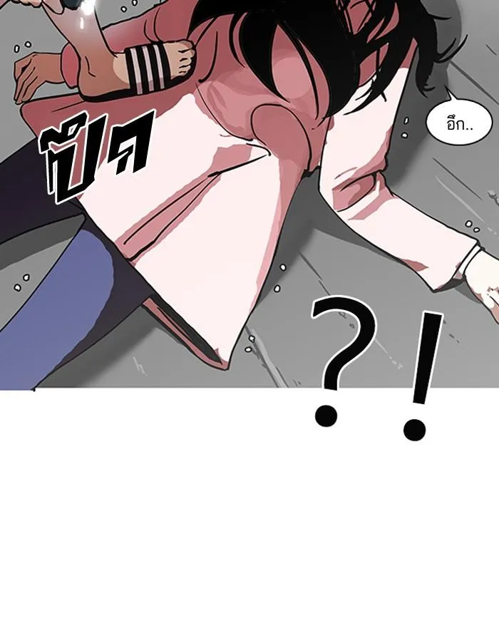 Lookism ลุกคิซึม ตอนที่ 119 หน้า 14