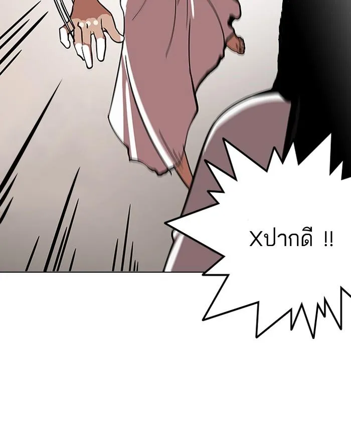 Lookism ลุกคิซึม ตอนที่ 119 หน้า 46