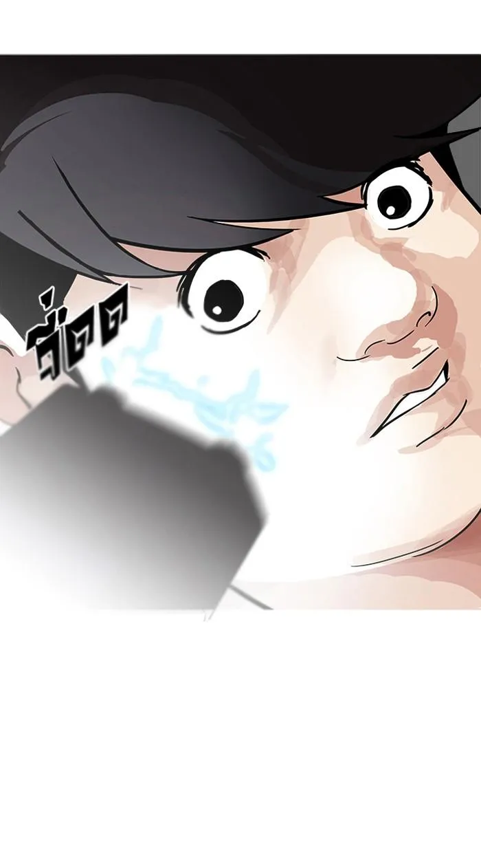 Lookism ลุกคิซึม ตอนที่ 119 หน้า 71