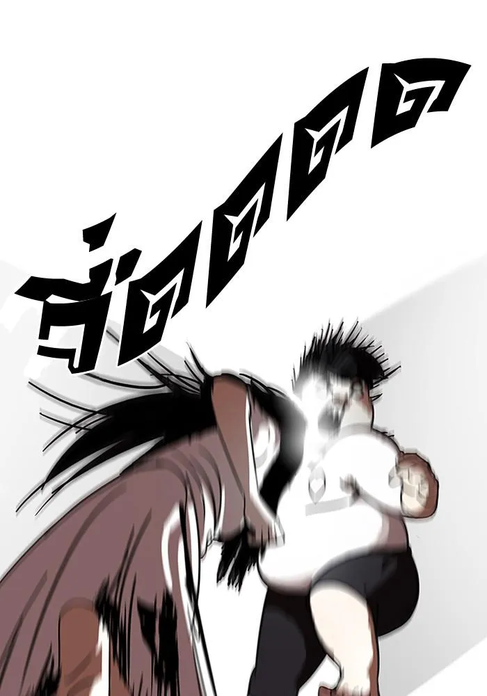 Lookism ลุกคิซึม ตอนที่ 119 หน้า 72