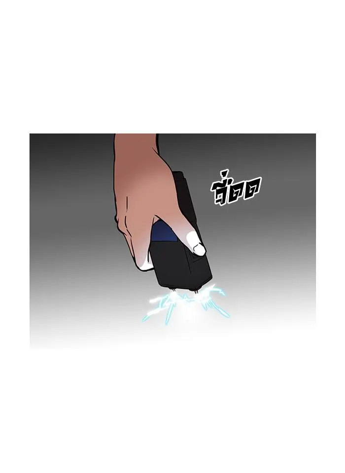 Lookism ลุกคิซึม ตอนที่ 119 หน้า 82