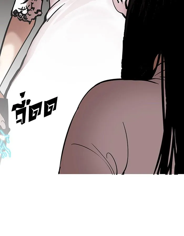Lookism ลุกคิซึม ตอนที่ 119 หน้า 84