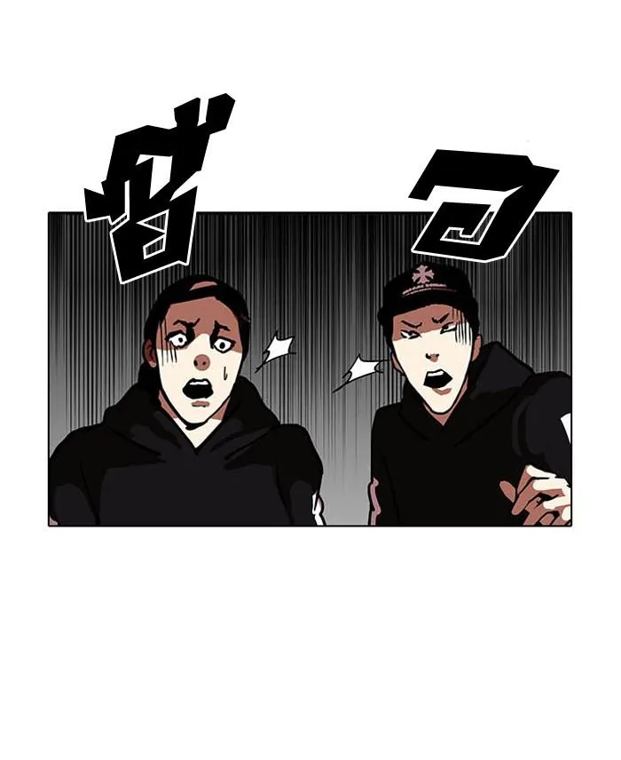Lookism ลุกคิซึม ตอนที่ 124 หน้า 16