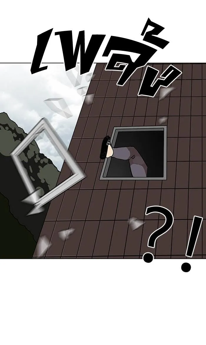 Lookism ลุกคิซึม ตอนที่ 124 หน้า 21