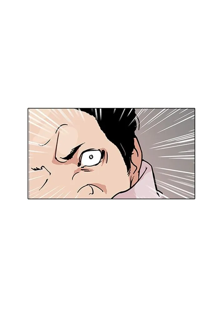 Lookism ลุกคิซึม ตอนที่ 124 หน้า 26