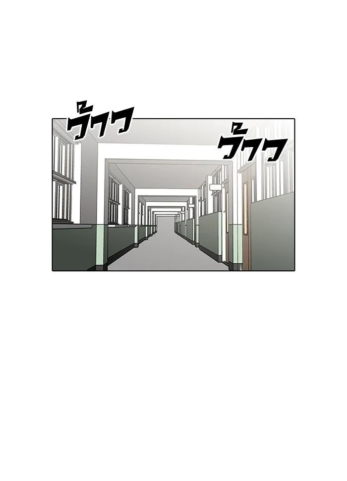 Lookism ลุกคิซึม ตอนที่ 125 หน้า 105