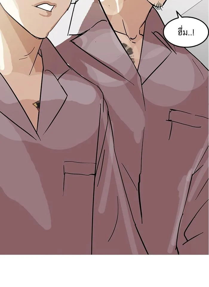 Lookism ลุกคิซึม ตอนที่ 125 หน้า 108
