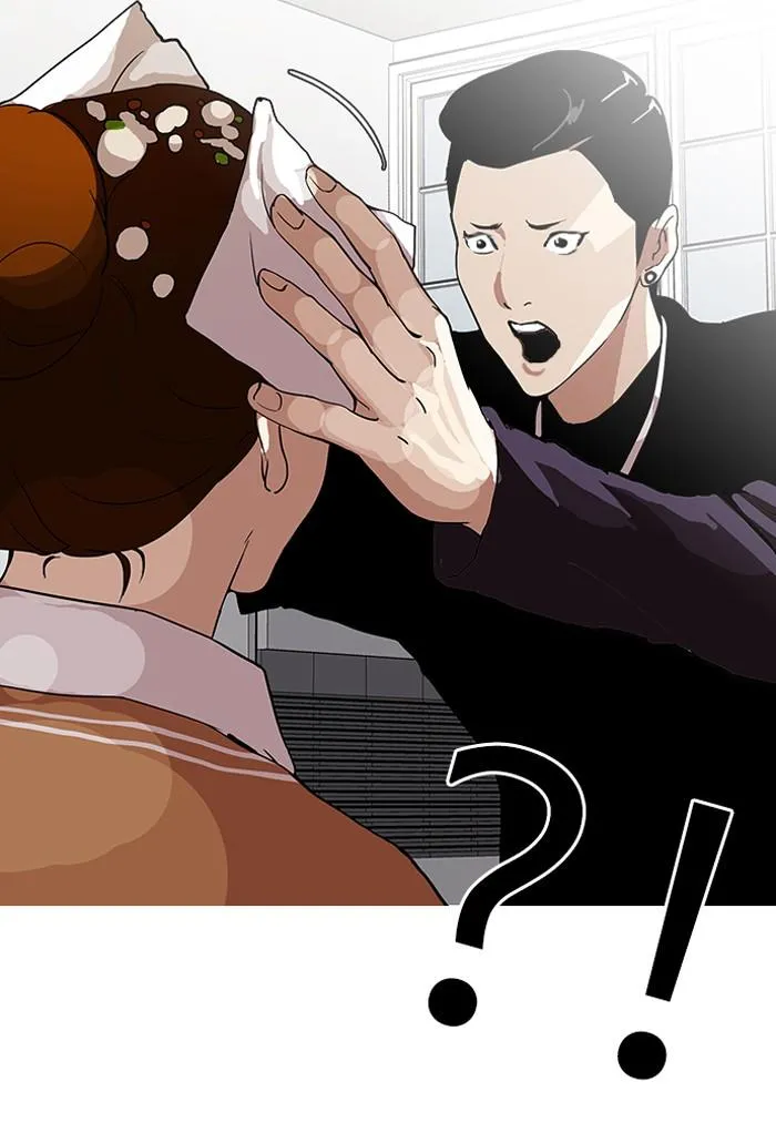 Lookism ลุกคิซึม ตอนที่ 125 หน้า 15