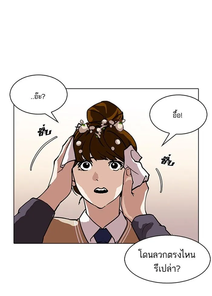 Lookism ลุกคิซึม ตอนที่ 125 หน้า 16
