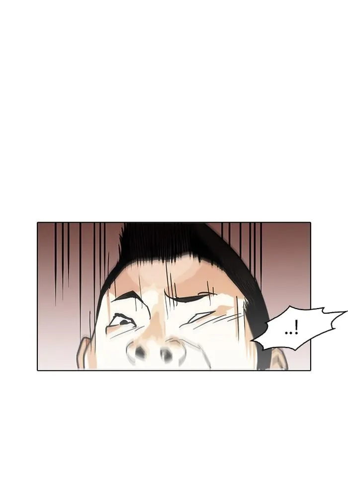 Lookism ลุกคิซึม ตอนที่ 125 หน้า 23