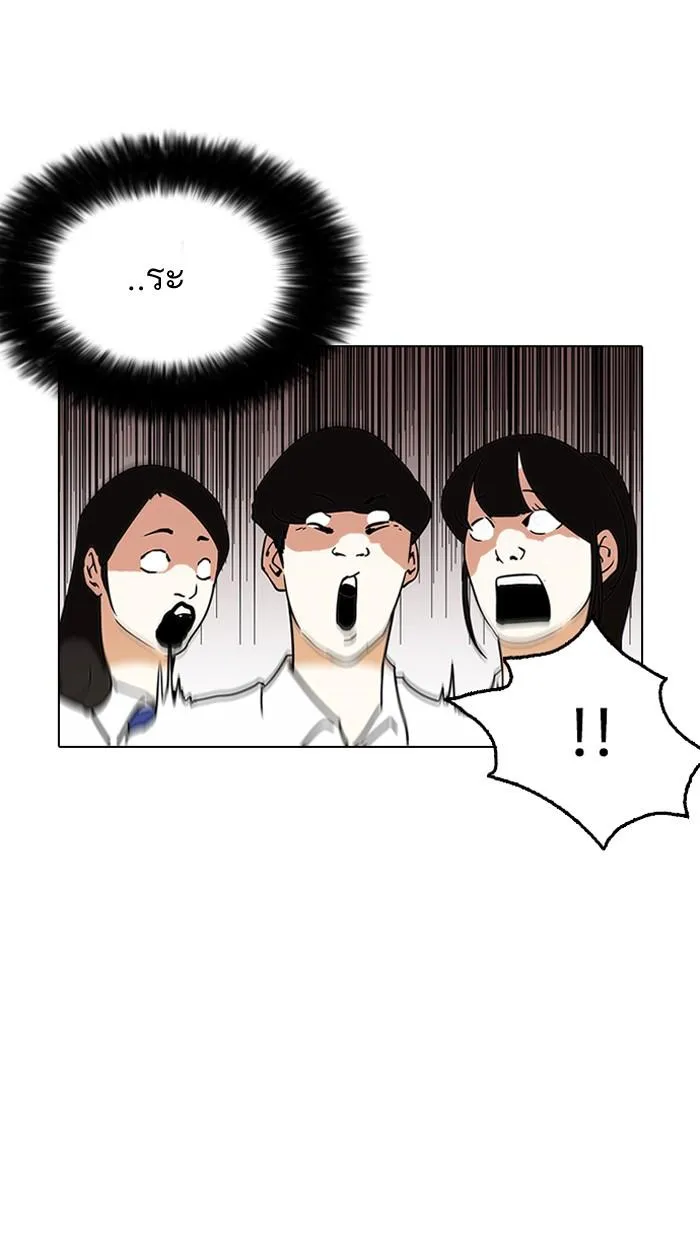 Lookism ลุกคิซึม ตอนที่ 125 หน้า 25