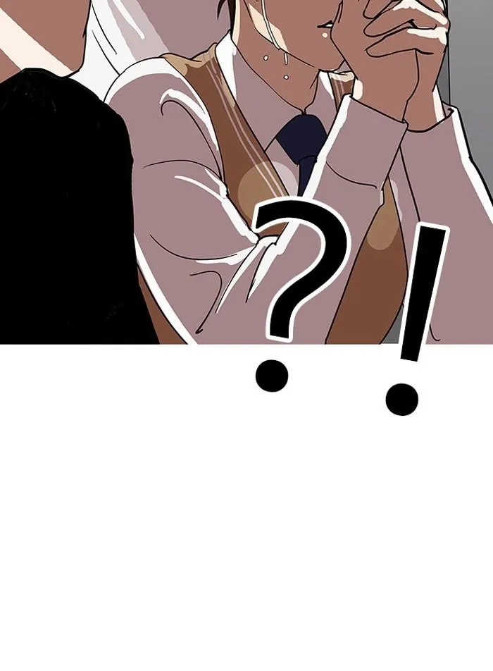 Lookism ลุกคิซึม ตอนที่ 125 หน้า 5