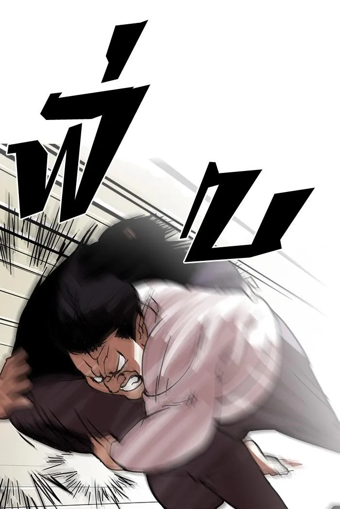 Lookism ลุกคิซึม ตอนที่ 125 หน้า 77