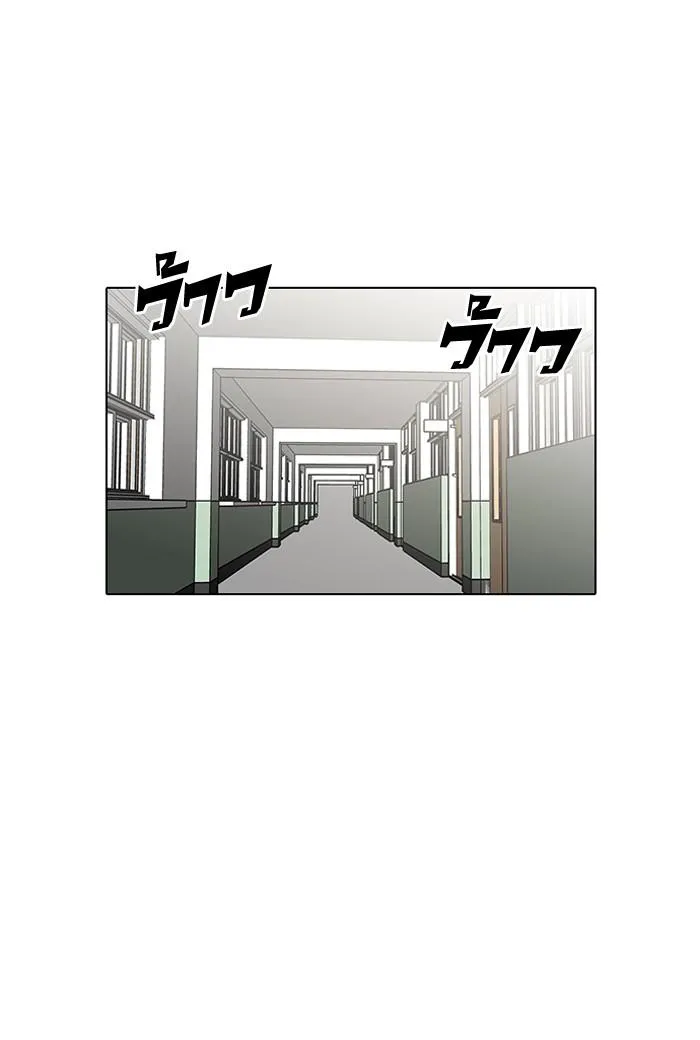 Lookism ลุกคิซึม ตอนที่ 126 หน้า 1