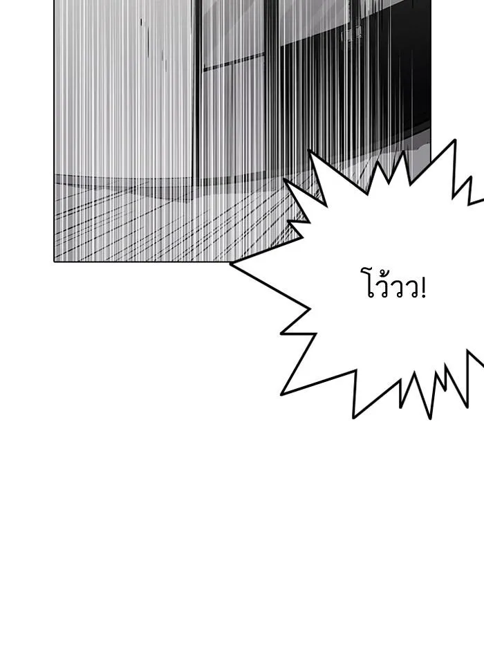 Lookism ลุกคิซึม ตอนที่ 126 หน้า 11