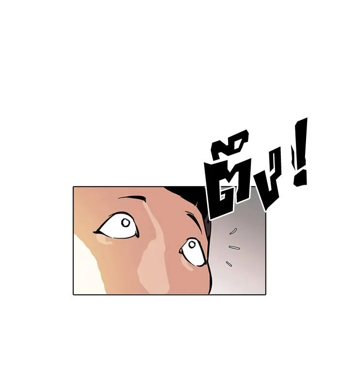 Lookism ลุกคิซึม ตอนที่ 126 หน้า 15