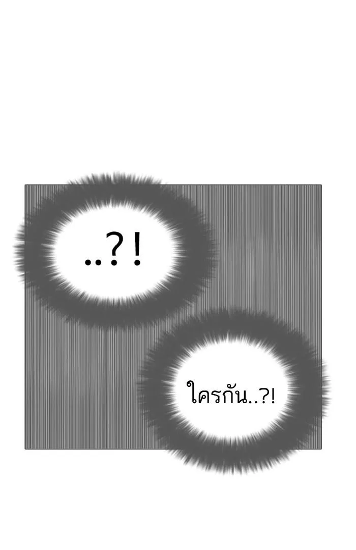 Lookism ลุกคิซึม ตอนที่ 126 หน้า 28
