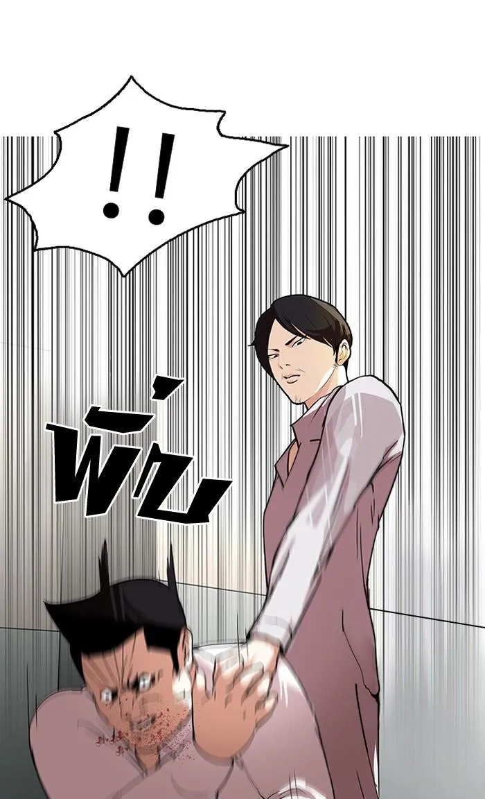 Lookism ลุกคิซึม ตอนที่ 126 หน้า 49