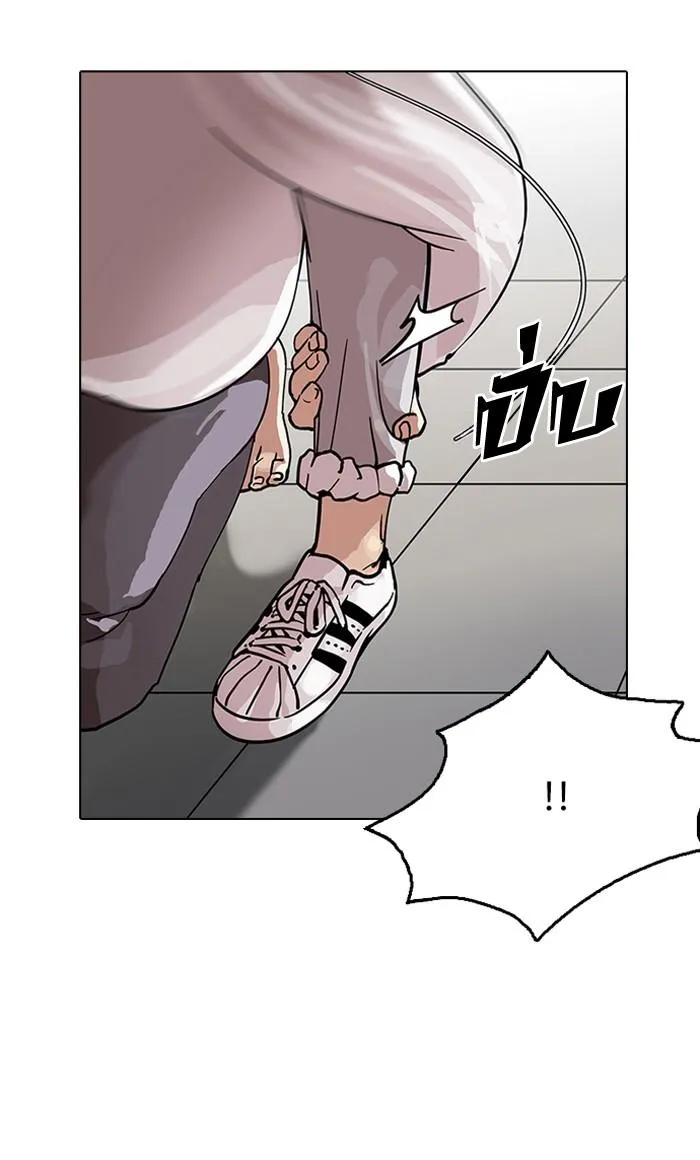 Lookism ลุกคิซึม ตอนที่ 126 หน้า 54