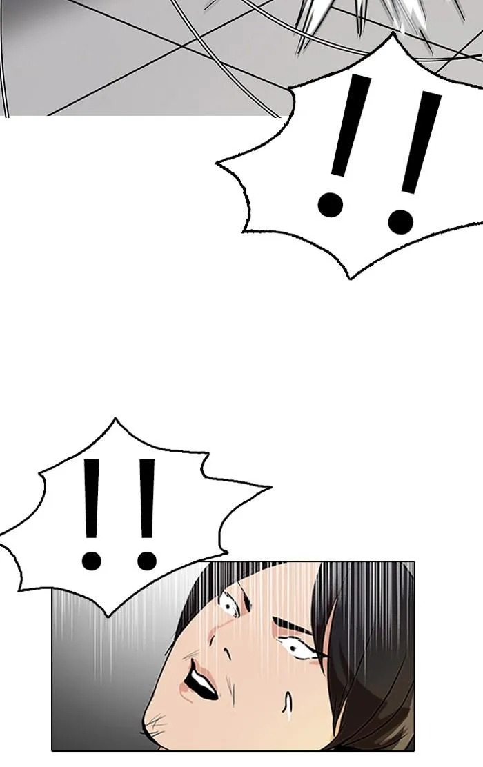Lookism ลุกคิซึม ตอนที่ 126 หน้า 56