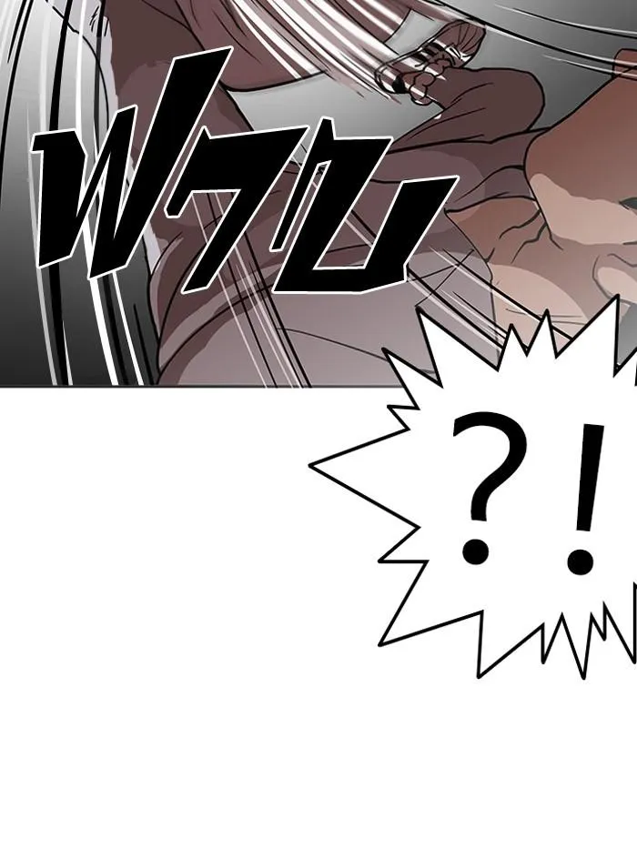 Lookism ลุกคิซึม ตอนที่ 126 หน้า 72