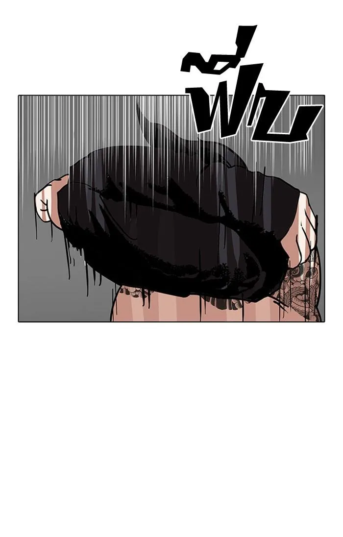 Lookism ลุกคิซึม ตอนที่ 126 หน้า 92