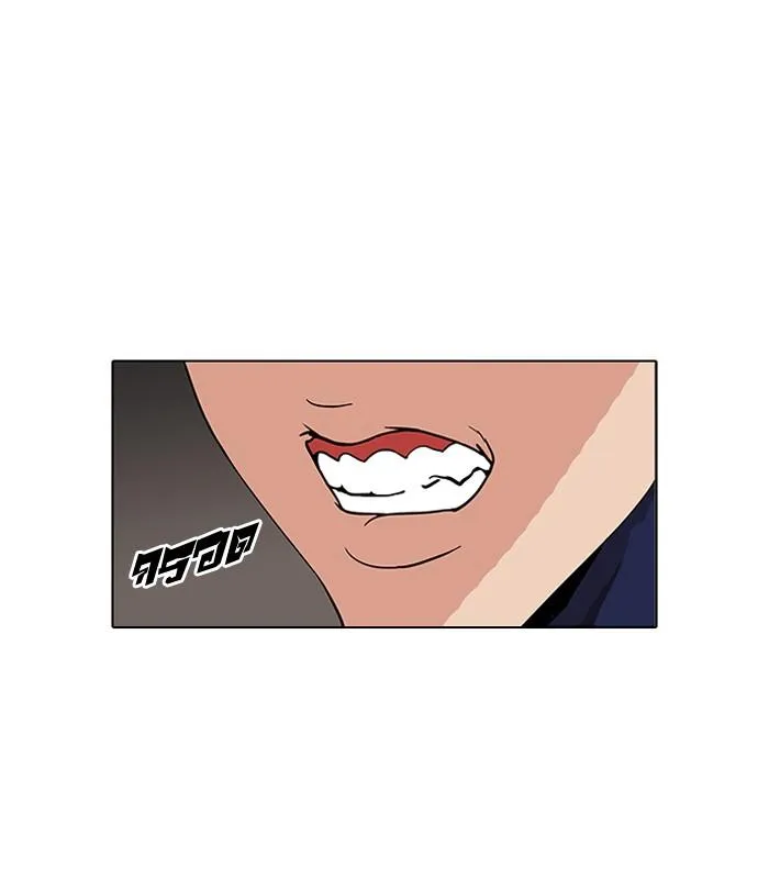 Lookism ลุกคิซึม ตอนที่ 127 หน้า 20