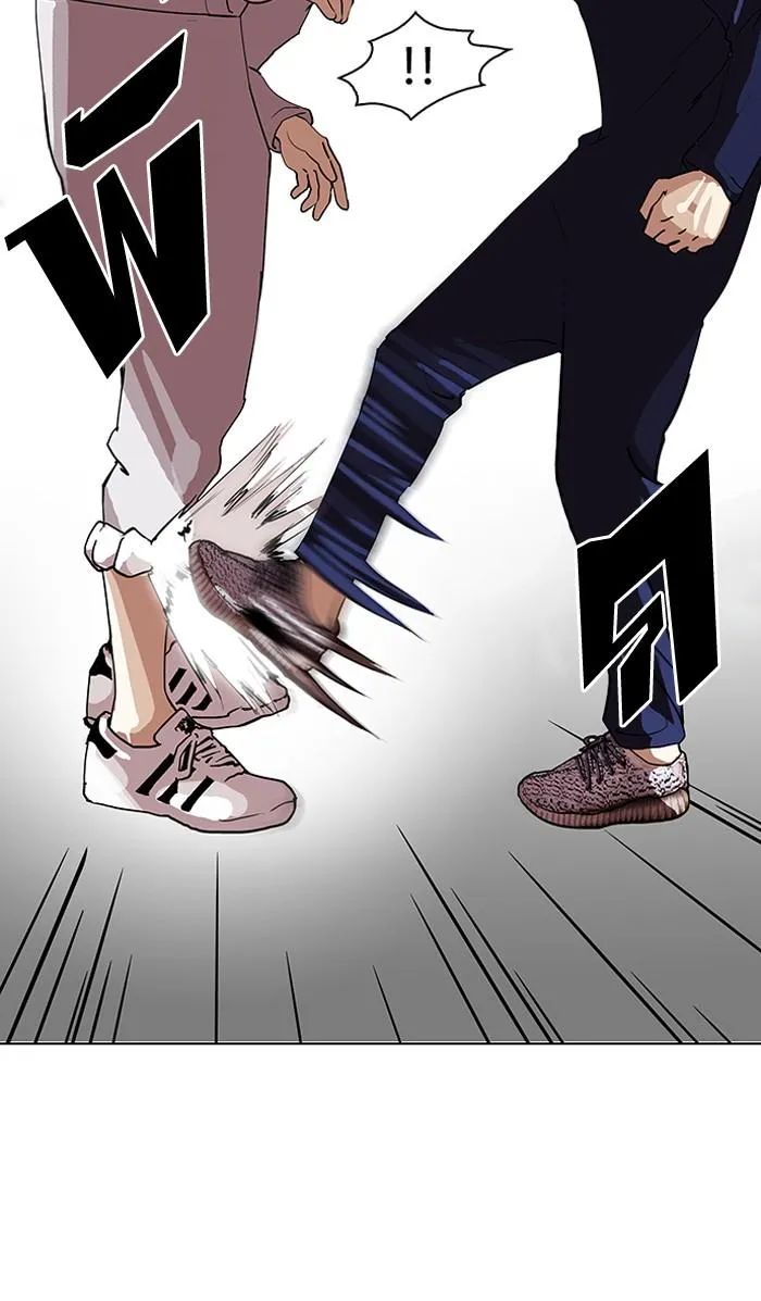 Lookism ลุกคิซึม ตอนที่ 127 หน้า 25