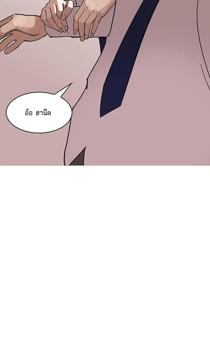 Lookism ลุกคิซึม ตอนที่ 127 หน้า 49
