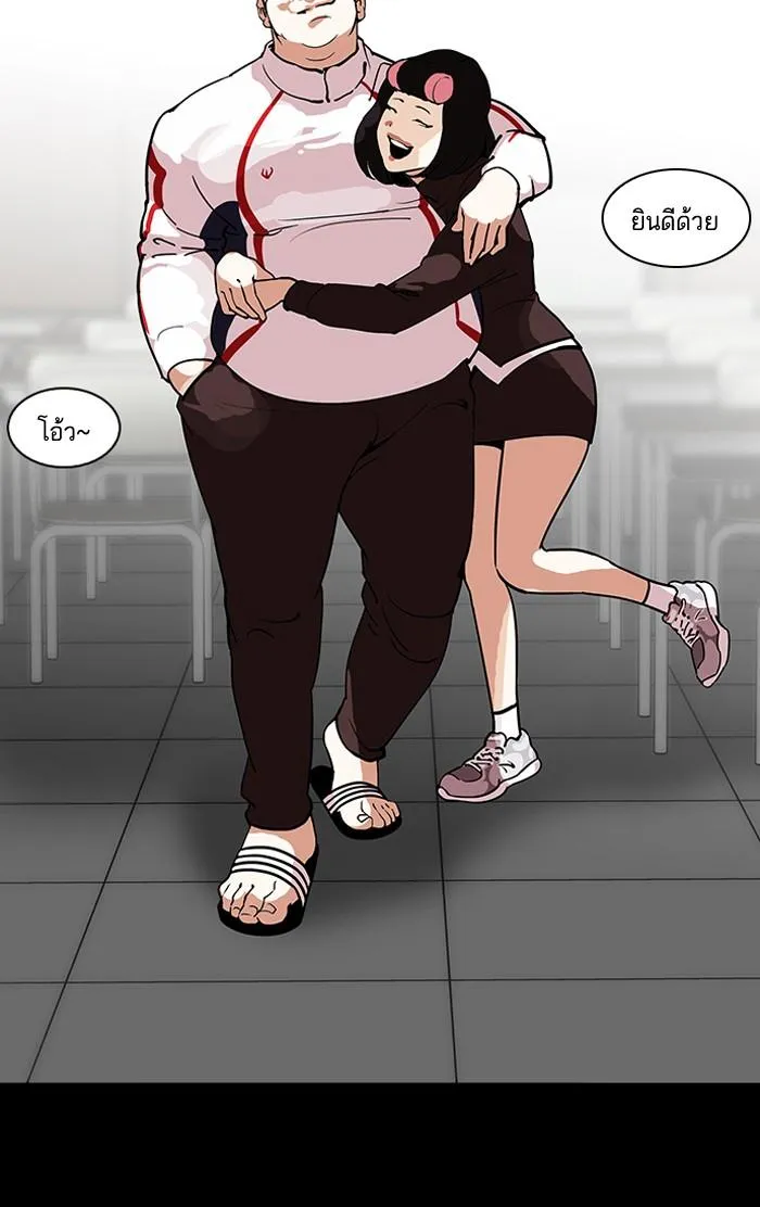 Lookism ลุกคิซึม ตอนที่ 127 หน้า 58
