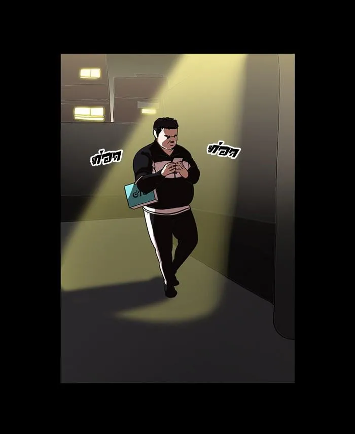 Lookism ลุกคิซึม ตอนที่ 127 หน้า 64