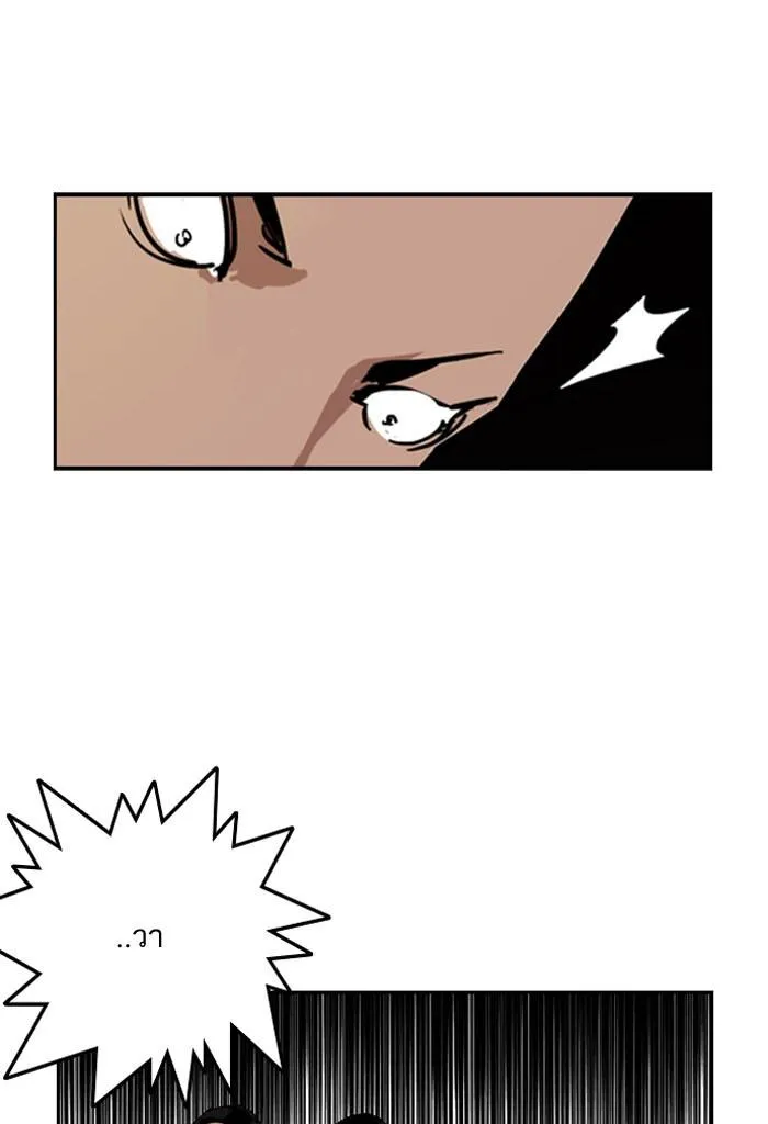 Lookism ลุกคิซึม ตอนที่ 130 หน้า 30