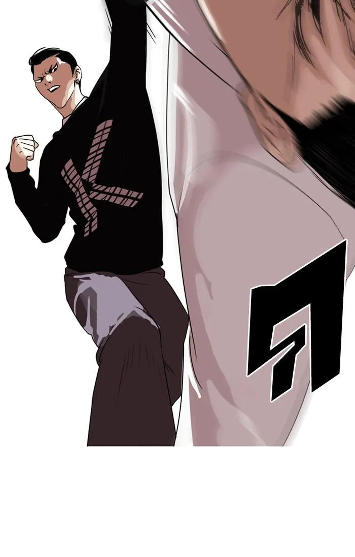 Lookism ลุกคิซึม ตอนที่ 130 หน้า 38