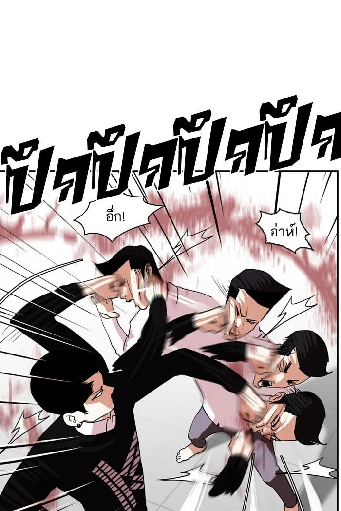 Lookism ลุกคิซึม ตอนที่ 130 หน้า 51