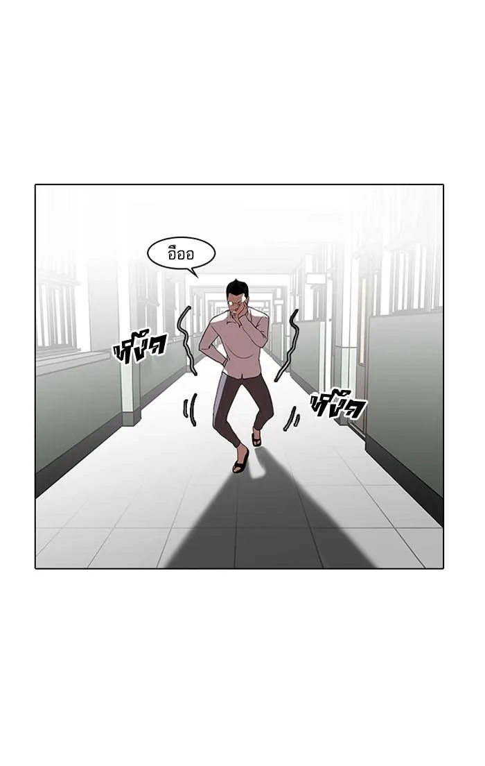 Lookism ลุกคิซึม ตอนที่ 130 หน้า 54