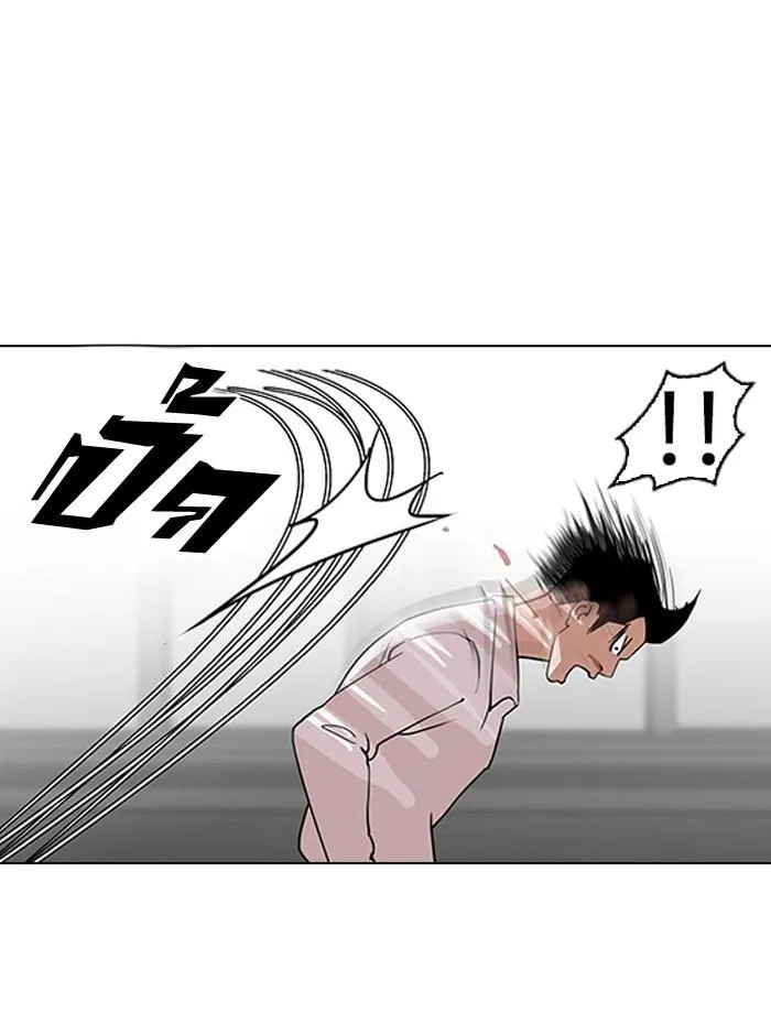 Lookism ลุกคิซึม ตอนที่ 130 หน้า 57