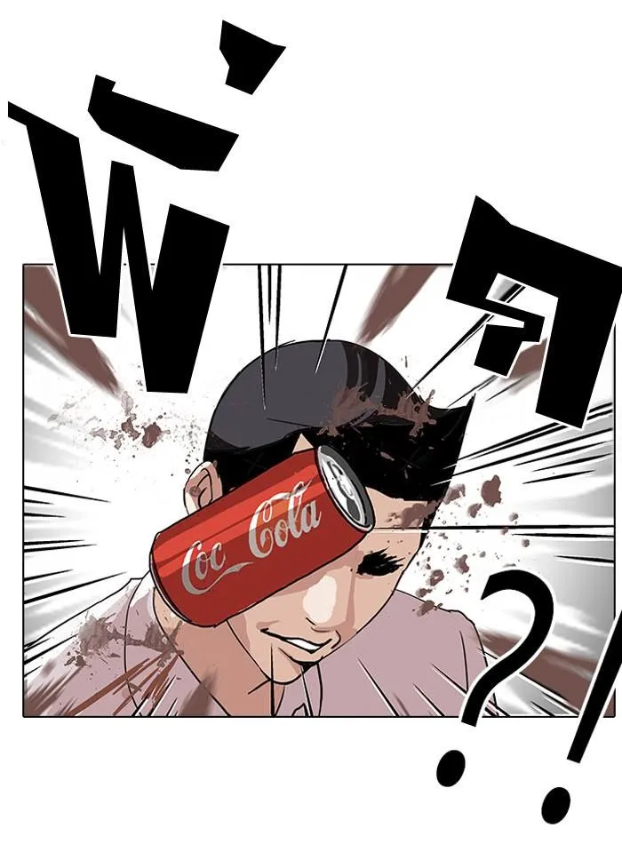 Lookism ลุกคิซึม ตอนที่ 130 หน้า 7