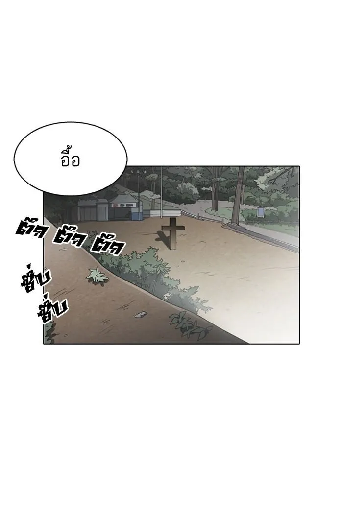Lookism ลุกคิซึม ตอนที่ 133 หน้า 102