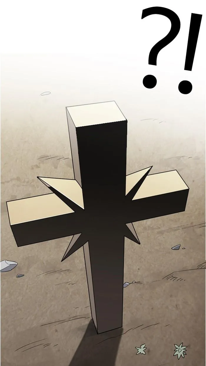 Lookism ลุกคิซึม ตอนที่ 133 หน้า 104
