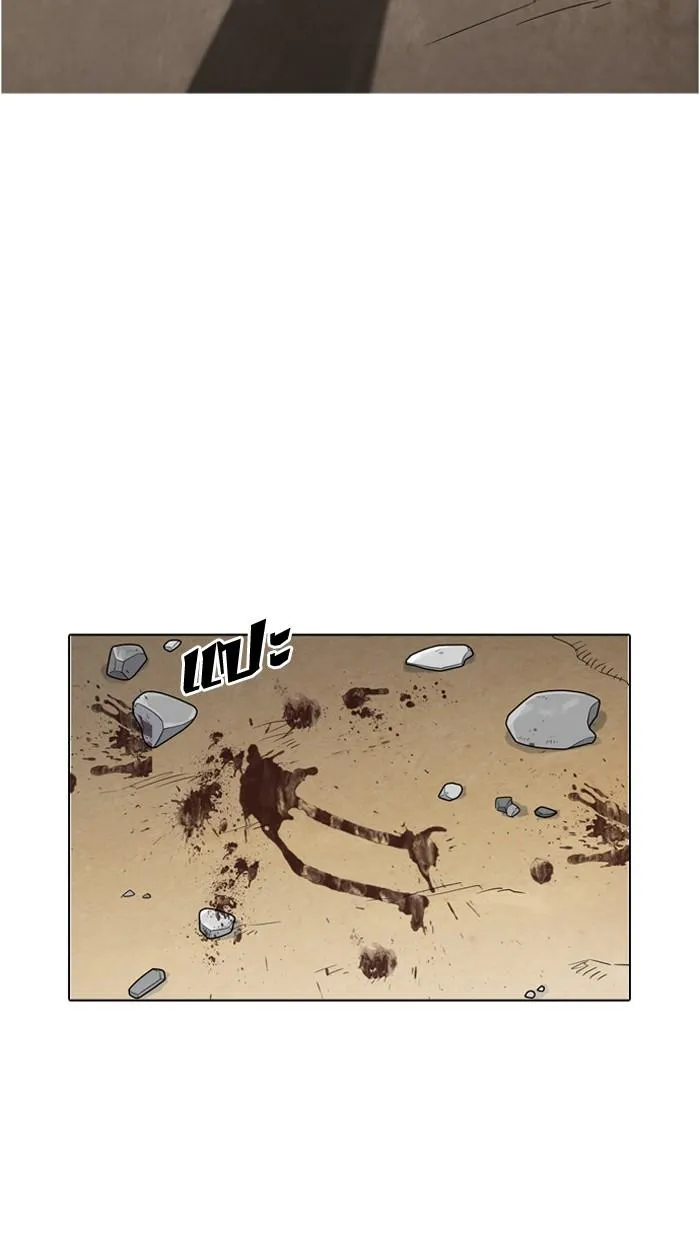 Lookism ลุกคิซึม ตอนที่ 133 หน้า 105