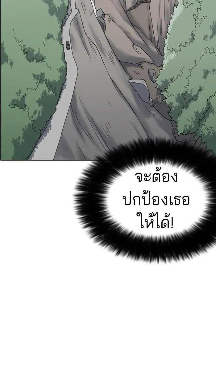 Lookism ลุกคิซึม ตอนที่ 133 หน้า 93