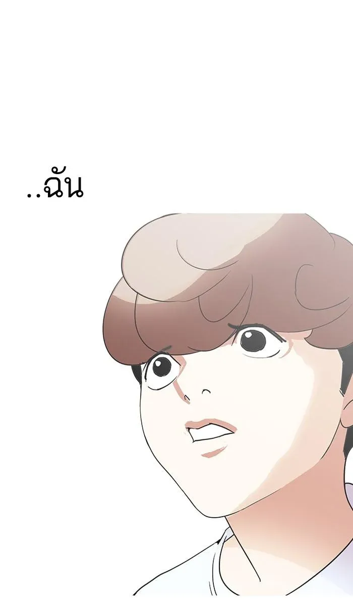 Lookism ลุกคิซึม ตอนที่ 136 หน้า 102