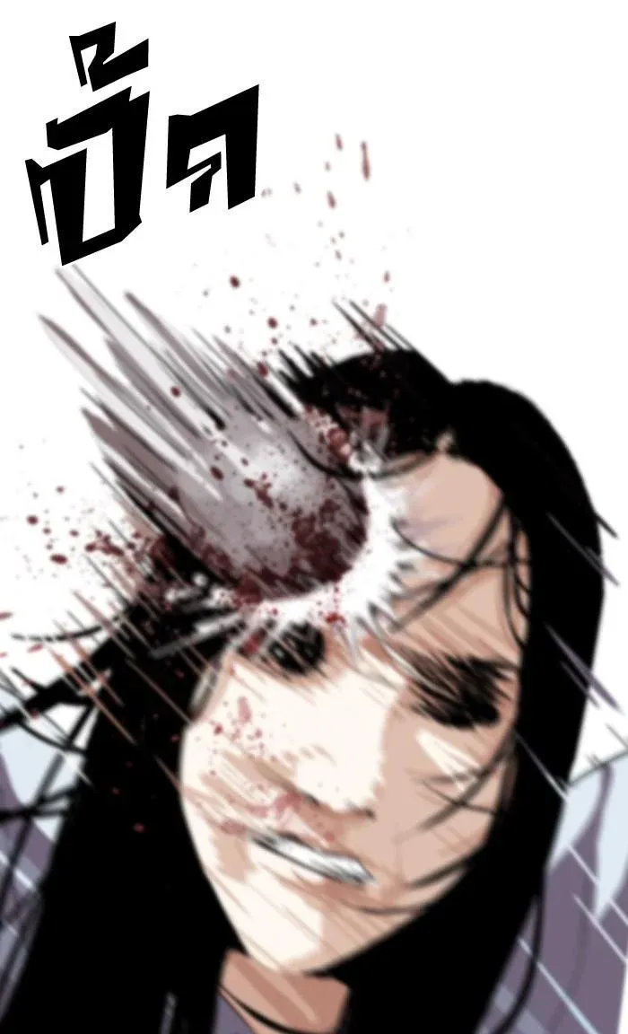 Lookism ลุกคิซึม ตอนที่ 136 หน้า 108