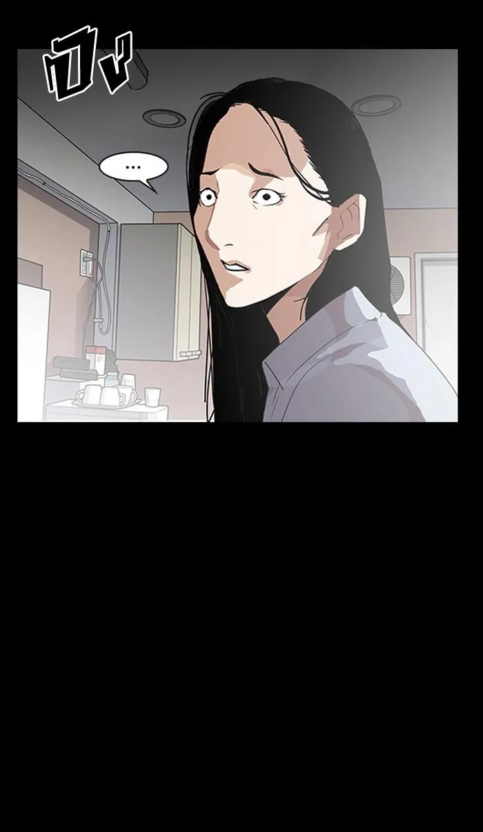Lookism ลุกคิซึม ตอนที่ 136 หน้า 12