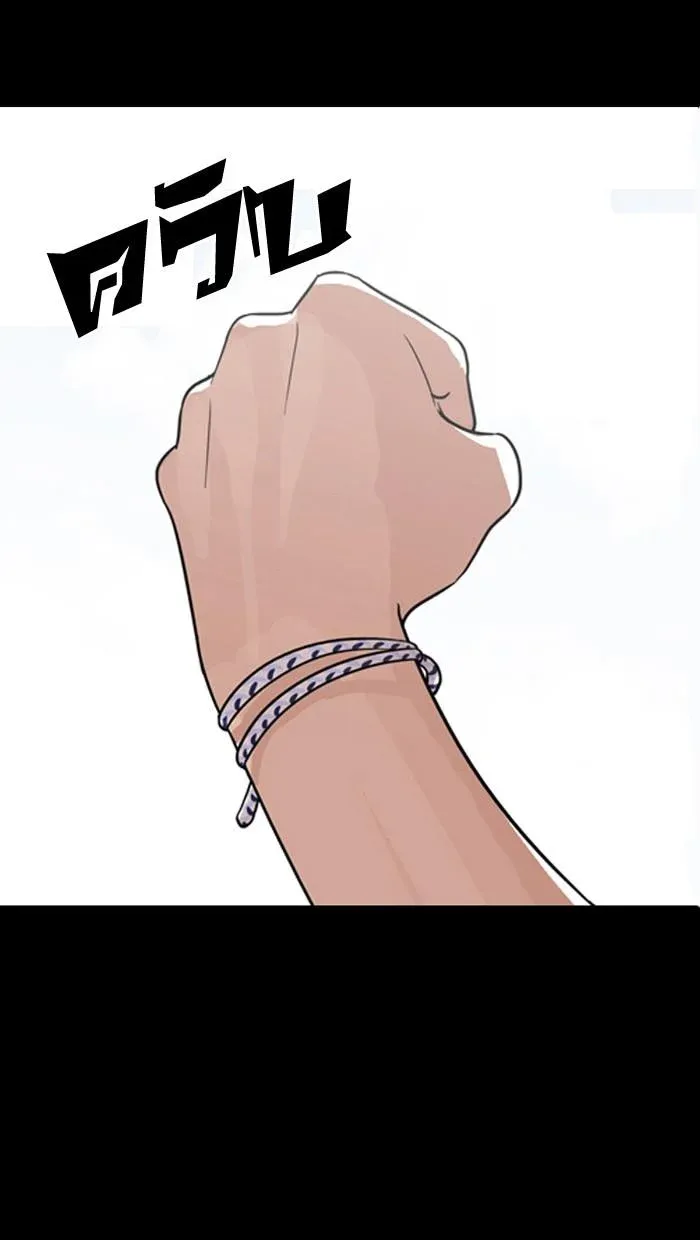 Lookism ลุกคิซึม ตอนที่ 136 หน้า 134