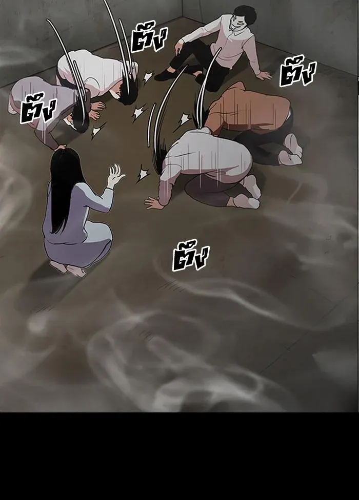 Lookism ลุกคิซึม ตอนที่ 136 หน้า 29