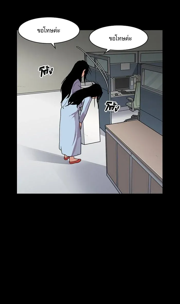 Lookism ลุกคิซึม ตอนที่ 136 หน้า 6