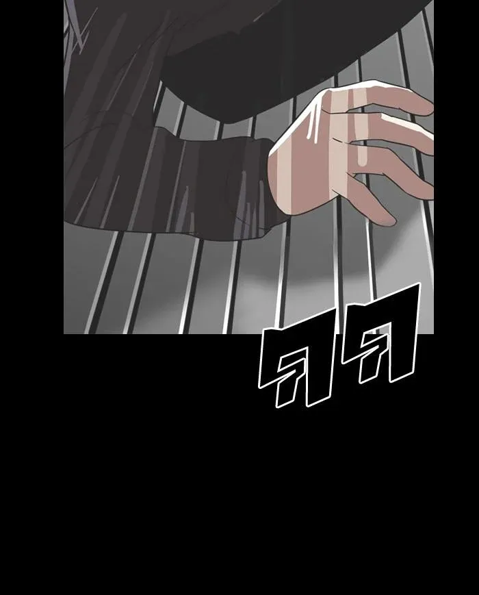 Lookism ลุกคิซึม ตอนที่ 136 หน้า 60