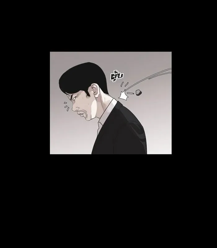 Lookism ลุกคิซึม ตอนที่ 136 หน้า 72